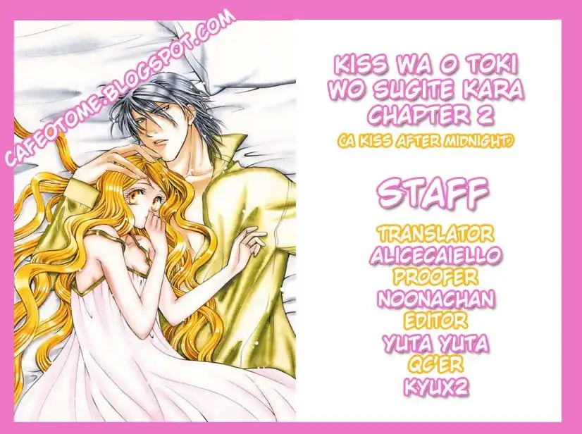 Kiss wa 0 Toki wo Sugite kara Chapter 2 47